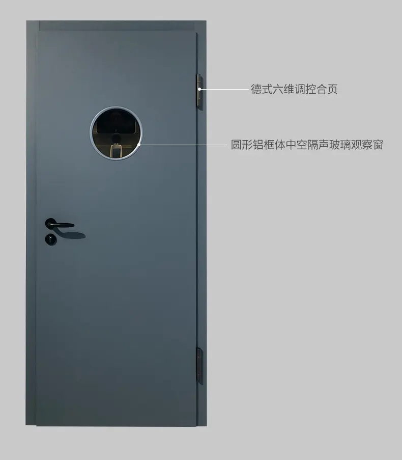 隔音(yīn)門(mén)